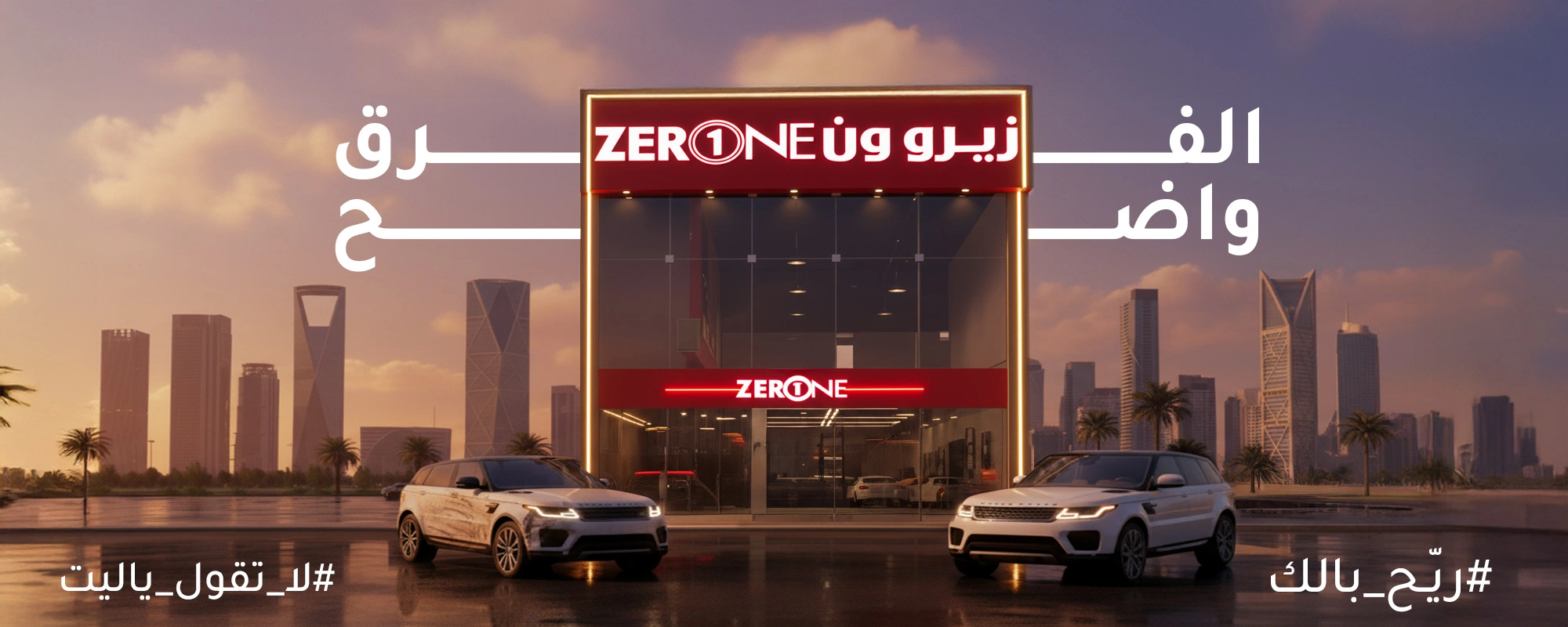 بنر-المتجر (2)