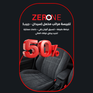 تلبيسة مراتب مخمل