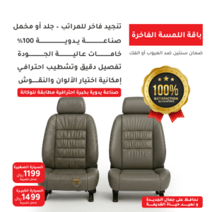 باقة اللمسة الفاخرة