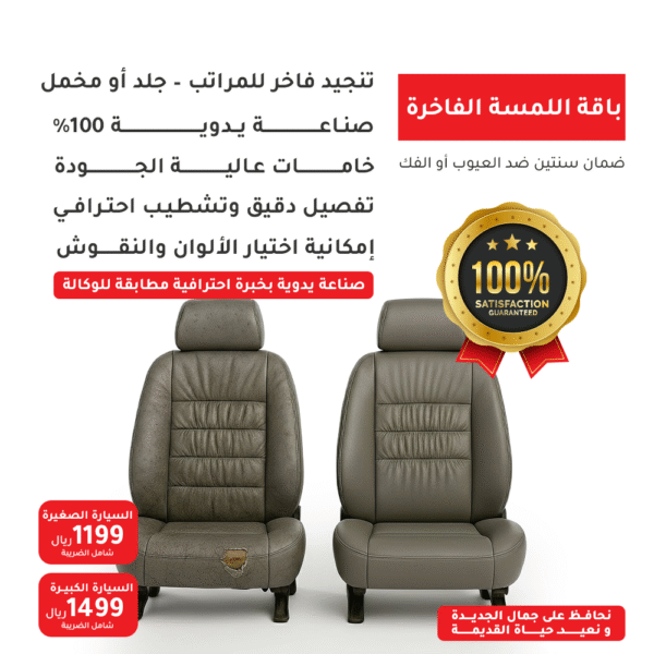 باقة اللمسة الفاخرة