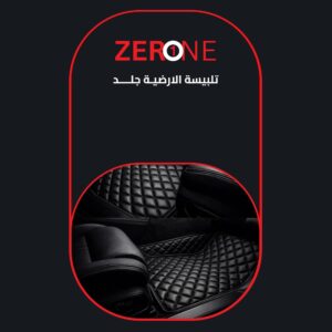 تلبيسة الارضية جلد