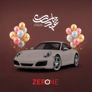 باقة الكمال