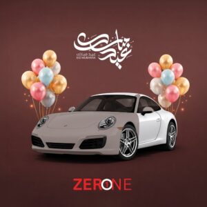 باقة الإختيار