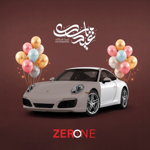 باقة الإختيار