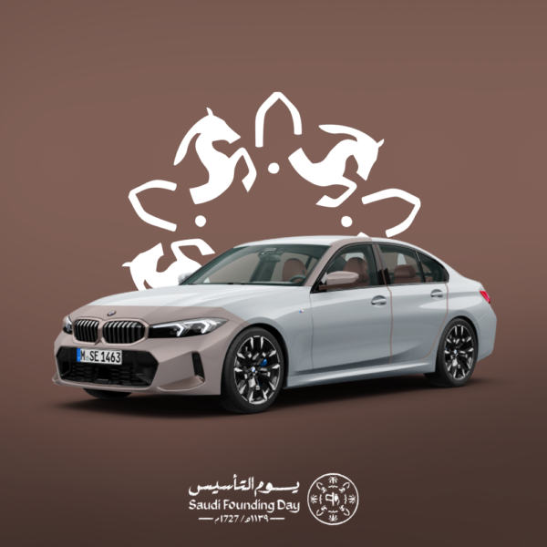 باقة الأساس