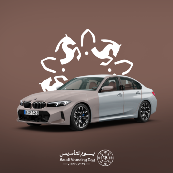 باقة الإختيار