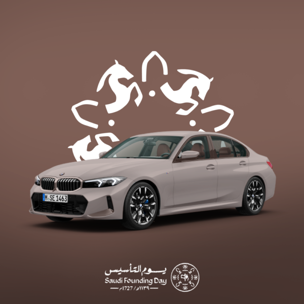 باقة الكمال