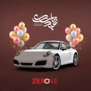 باقة الأساس