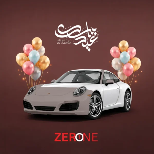 باقة الأساس