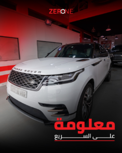 هل الحماية تستحق التكلفة؟