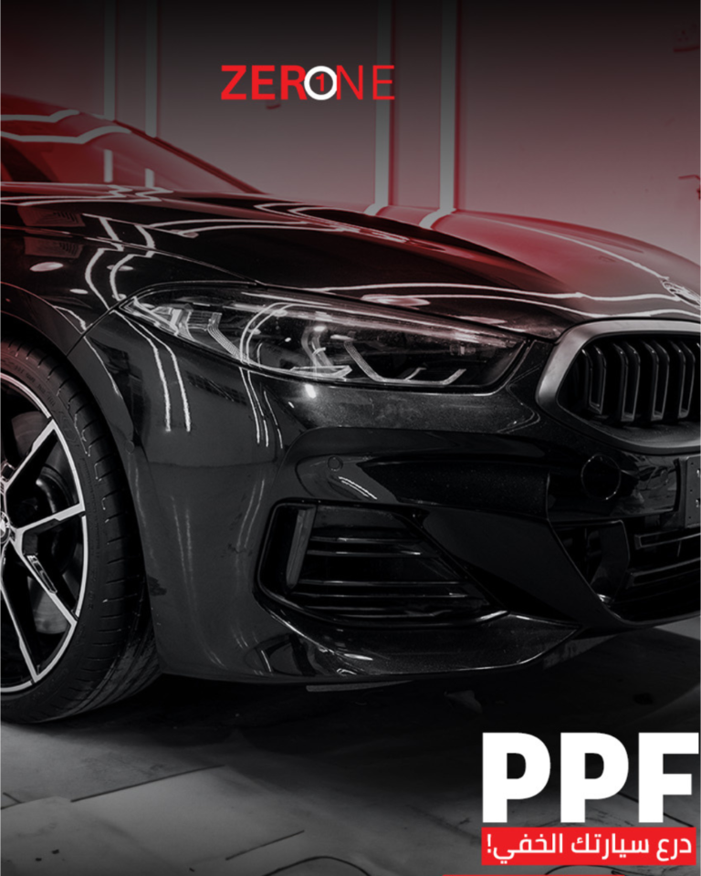 تكلفة حماية السيارة