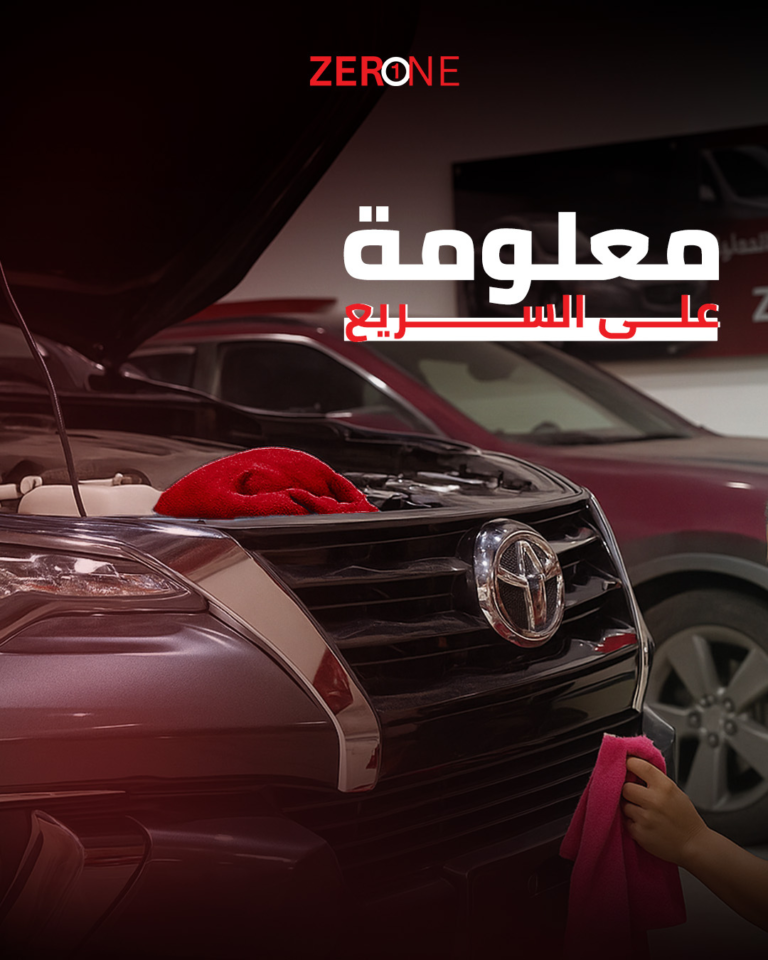 ما الذي يحدد سعر تظليل السيارات؟