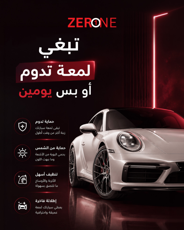 لماذا لا يدوم التلميع العادي؟